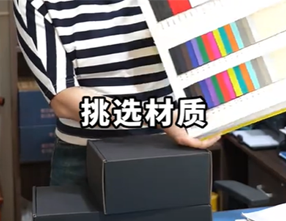 洛陽(yáng)古斯汽客戶定制的黑卡飛機(jī)盒